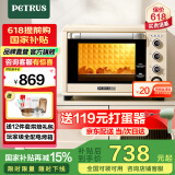柏翠（petrus） 电烤箱家用38升大容量全自动独立控温多功能烘焙智能烧烤发酵果干机 小家电 PE5400 节日礼物 简米白 38L （ 咨询有大惊喜 ）