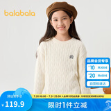 巴拉巴拉童装儿童套头毛衣打底针织衫2024秋冬季圆领时尚百搭208424103218