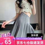 萝美酱百褶裙女夏季短裙jk制服小裙子学院风高腰春秋a字半身裙小个子 浅灰色加长款（抗皱西装面料） M 【建议95-105斤】