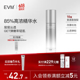 evm 寡肽爽肤水保湿密集补水精华水湿敷水化妆水旅行装80ml