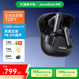 声阔（SoundCore）【国家补贴】985降噪舱Liberty 4 NC智能降噪真无线TWS入耳式蓝牙耳机适用苹果华为小米手机电脑黑