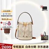汤丽柏琦（Tory Burch）女士水桶包经典潮流单肩手提斜挎包新款TB女包 送女友 节日送礼 杏仁白迷你 80534-254 尺寸问题可咨询客服