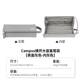 国誉（KOKUYO）透明笔袋多功能大容量中小学生高中生创意简约高颜值黑色笔盒文具袋铅笔收纳盒学生文具横开笔袋 【横开新款】灰色