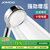 九牧（JOMOO） 增压花洒头淋浴喷头软管套装手持过滤花洒莲蓬头 增压花洒头B【过滤净水】