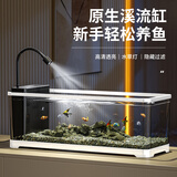 阔庭（KUOTING）溪流缸新款鱼缸制氧一体式懒人生态造景侧滤溪流缸白色【大号】