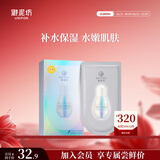 御泥坊面膜 亮颜小灯泡面膜烟酰胺补水保湿改善肌肤面膜7片