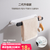 ecoco意可可卫生间置物架简约毛巾架免打孔浴室厕所浴巾架毛巾杆收纳架子 可伸缩-短款黑色/配2卡扣- 32cm