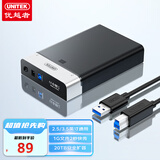 优越者(UNITEK)移动硬盘盒3.5英寸SATA串口转USB3.0高速笔记本台式电脑外接机械/SSD固态硬盘Y-1094BK