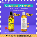科颜氏（Kiehl's）金盏花植萃爽肤水250ml限定版祛痘控油舒缓护肤品礼盒生日礼物