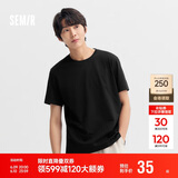 森马短袖t恤男纯棉修身2025春纯色上衣百搭简约T恤 109925100101