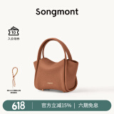 Songmont元宝包mini菜篮子春夏系列设计师款手提斜挎手机包 金棕色 现货