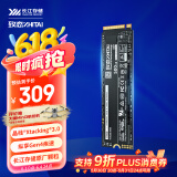 致态（ZhiTai）长江存储 500GB SSD固态硬盘 NVMe M.2接口 Ti600系列 (PCIe 4.0 产品)