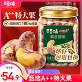 百草味本味甄果高端紫皮腰果500g 每日坚果特大果休闲零食罐装团购送礼