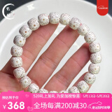 梵心阁 海南星月菩提子手串男绕指柔留白原生态毛感料本命臻品送礼臻选 老型珠顺白A++9*10