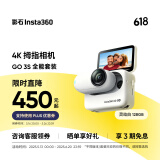 Insta360影石【旗舰首发】GO 3S 4K拇指相机 Vlog骑行亲子运动相机摄像机口袋相机（灵动白128G 全能套装）