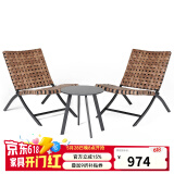 EVERITE户外桌椅庭院藤椅阳台茶桌椅休闲布置区一桌二椅子设计师款三件套 【三件套】宽藤编织|浅棕