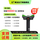 阿尔法空间3rtk测量仪25年新版工程测绘仪器高精度北斗gps惯导定位测亩仪新 超级惯导主机套装(用手机连接）