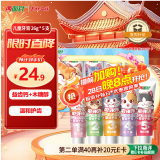 两面针（LMZ）儿童木防护益齿牙膏 2-12岁 温和无氟不伤牙 清新口气 26g*5支
