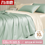九洲鹿A类抑菌被子可机洗水洗双人儿童被子150x200cm