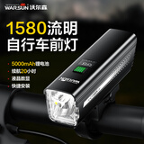 WarsunC1000德规自行车灯前灯山地公路车夜骑强光手电筒充电骑行装备