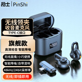 品士【智能降噪】无线领夹麦克风收音麦拾音器手机直播主播录音抖音短视频拍摄传音设备声卡户外小蜜蜂 （双档降噪）旗舰款【Type-C接口】送苹果转接