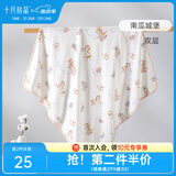 十月结晶婴儿包单春夏初生新生婴儿包被纯棉抱被产房用品 南瓜城堡【四季双层】柔软包边 85*85cm