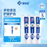 蒲地蓝多效牙膏套装296g特护牙膏*1+亮白牙膏*1+抗敏牙膏*1 家庭量贩装