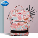 迪士尼 （Disney）妈咪包双肩妈妈包母婴包外出妈妈包背奶包妈咪包大容量婴儿车挂包手提外出旅行 迷彩黛拉粉