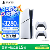 PlayStation 索尼PS5游戏主机 支持黑神话悟空游戏 家用高清蓝光8K电视游戏机 PS5 SLIM轻薄款游戏机 国行PS5 Slim光驱版双手柄＋备份