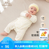 英氏（YEEHOO）婴儿衣服新生儿连体衣男女宝宝纯棉新疆棉婴幼儿居家爬服四季款 星辰【和蛤款】 52cm (建议0-1月  2-3.5kg)