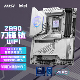 微星（MSI）MPG Z890 EDGE TI WIFI刀锋钛主板 5G网口 支持CPU 285K/265K/265KF (Intel Z890/LGA 1851）