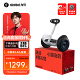 九号（Ninebot）电动平衡车L系列【送孩子的酷礼物】儿童平衡车6-12岁双轮九号电动车成人体感车手控腿控车 平衡车L6礼盒版【定制礼盒】