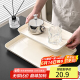 拜杰长方形水果托盘茶盘家用果盘早餐盘收纳盘客厅零食盘银边大号