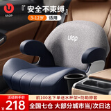 优乐博（ULOP）德国儿童安全座椅增高垫3-12岁大童车载小孩汽车用便携式安全椅 芬兰灰【靠背款+isofix硬接口】