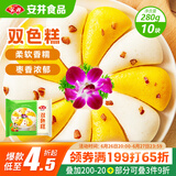 安井 双色糕 280g 10块装 南瓜味发糕 健康早餐糕点 加热速食蒸糕面点