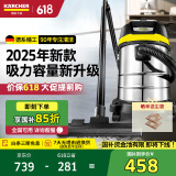 KARCHER德国卡赫 国家补贴不锈钢桶式吸尘器25L大容量家商干湿两用工业开荒装修大吸力WD3s 25新品 