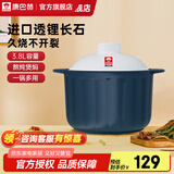 康巴赫砂锅陶瓷煲炖肉锅煲汤锅耐热高温炖煲锅中药锅 【多数选择】（适用4-5人） 3.8L