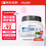 麦德氏IN狗狗鲨鱼软骨素340g宠物软骨素狗狗软骨素关节保护