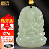 凤禧珠宝和田玉度母观音吊坠男士款黄金珠玉石项链玉坠生日礼物实用