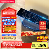 荣事达（Royalstar）4.5KG波轮洗衣机宿舍租房神器小型迷你全自动洗衣机 一键脱水 小型便捷波轮 以旧换新 RB4530J