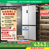 容声505方糖主动双净双系统十字四开门超薄嵌入式电冰箱制冰一级节能效无霜BCD-505P60CZMAD白国家补贴