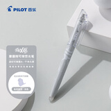 百乐（PILOT）可擦荧光笔自然色系彩色frixion记号笔画重点标记笔SW-FL-GY 斜头 灰色