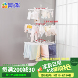 宝优妮 婴儿晾衣架落地折叠不锈钢凉衣架室内阳台晾晒架夹子宝宝晒衣架 大号-8新款36夹48毛巾杆