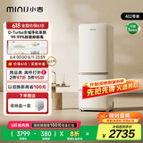 小吉（MINIJ）[国家补贴20%]402L双变频风冷无霜一级能效三门客厅复古冰箱奶油风干湿分储变温低噪BCD-JY402W