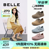 百丽（Belle）董洁同款枕头吐司1代鞋女泡芙勃肯鞋B7Z1DCM4 杏色-两根鞋带 (1代） 38 (240mm)