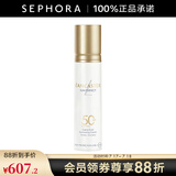 兰嘉丝汀（LANCASTER）御光淡斑防晒乳SPF50 PA++++ 白金防晒 50ml