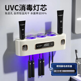 东耐伦智能紫外线牙刷消毒器杀菌风干2023款置物架子壁挂式免打孔牙刷架充电款 一家三口消毒牙刷架-米白（新款）