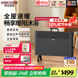 斯宝亚创电热取暖器家用欧式快热炉全屋加热取暖器浴室卧室移动地暖对流取暖静音智能恒温取暖器 黑色 智能款【商家配送】