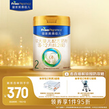 美素佳儿（Friso）皇家较大婴儿配方奶粉 2段（6-12个月）800克 乳铁蛋白 新国标