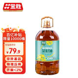 金胜金胜鲜油坊 低芥酸 浓香菜籽油6.18L 非转基因 物理压榨